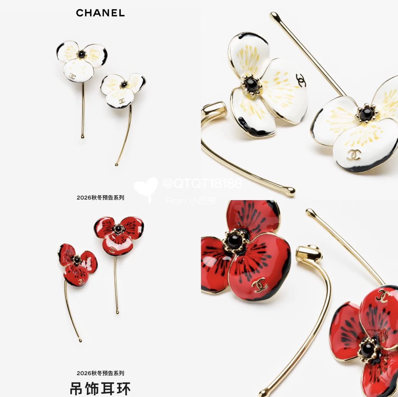 Chanel Enamel Flower Hair Pins